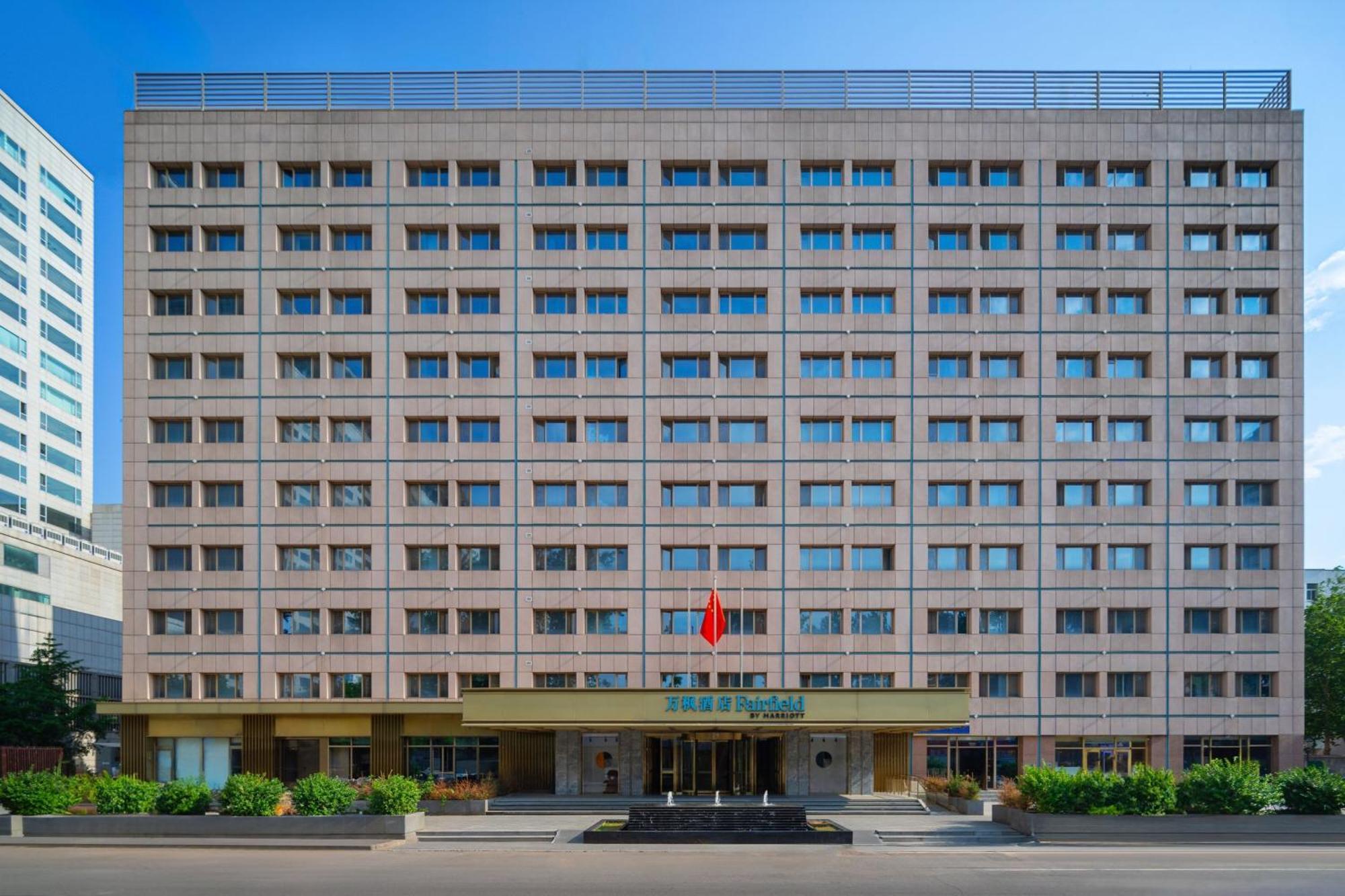 Hotel Fairfield By Marriott Beijing Olympic Sports Center Exteriér fotografie